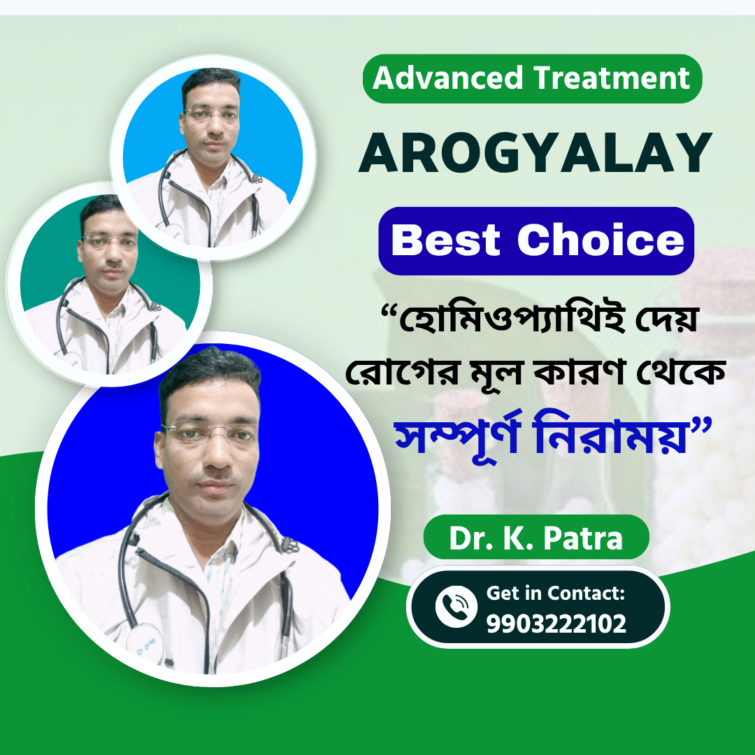 Best Homeopathy Doctor in Kolkata Dr K Patra 2