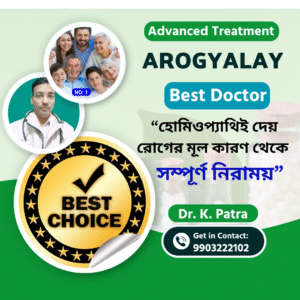 Why Dr. K. Patra Is Considered One of the Best Doctors in the World | Trusted Homeopathy Expert from Kolkata, India